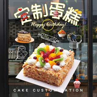 辽宁抚顺新宾满族自治县永陵镇蛋糕预定