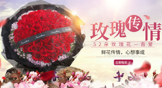 辽宁抚顺新宾满族自治县永陵镇鲜花速递